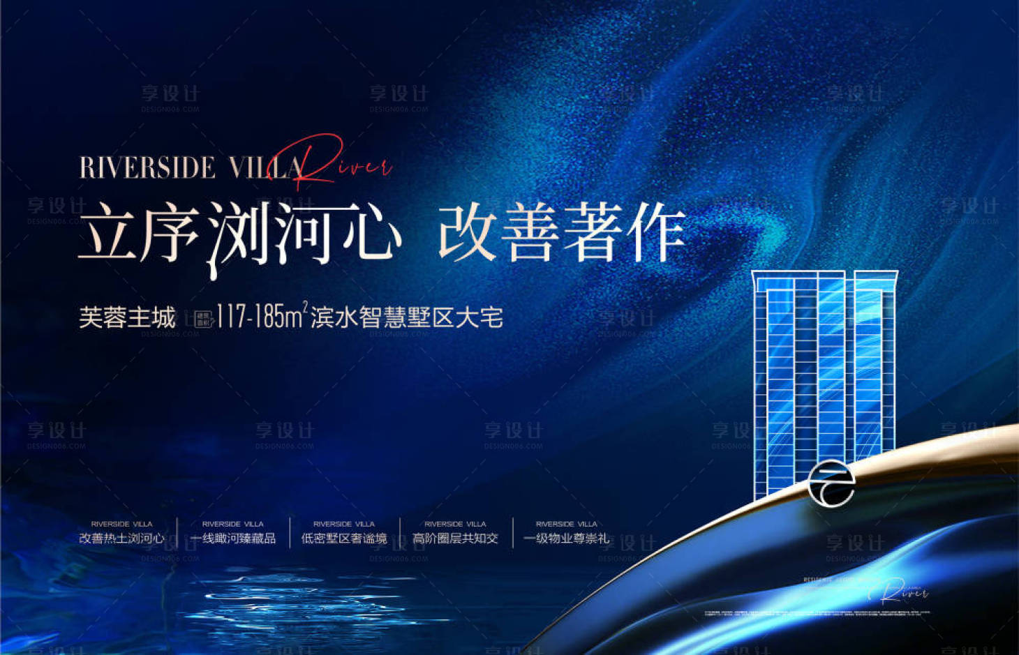 源文件下载【享设计】搜索编号：11650021964244850【主画面】