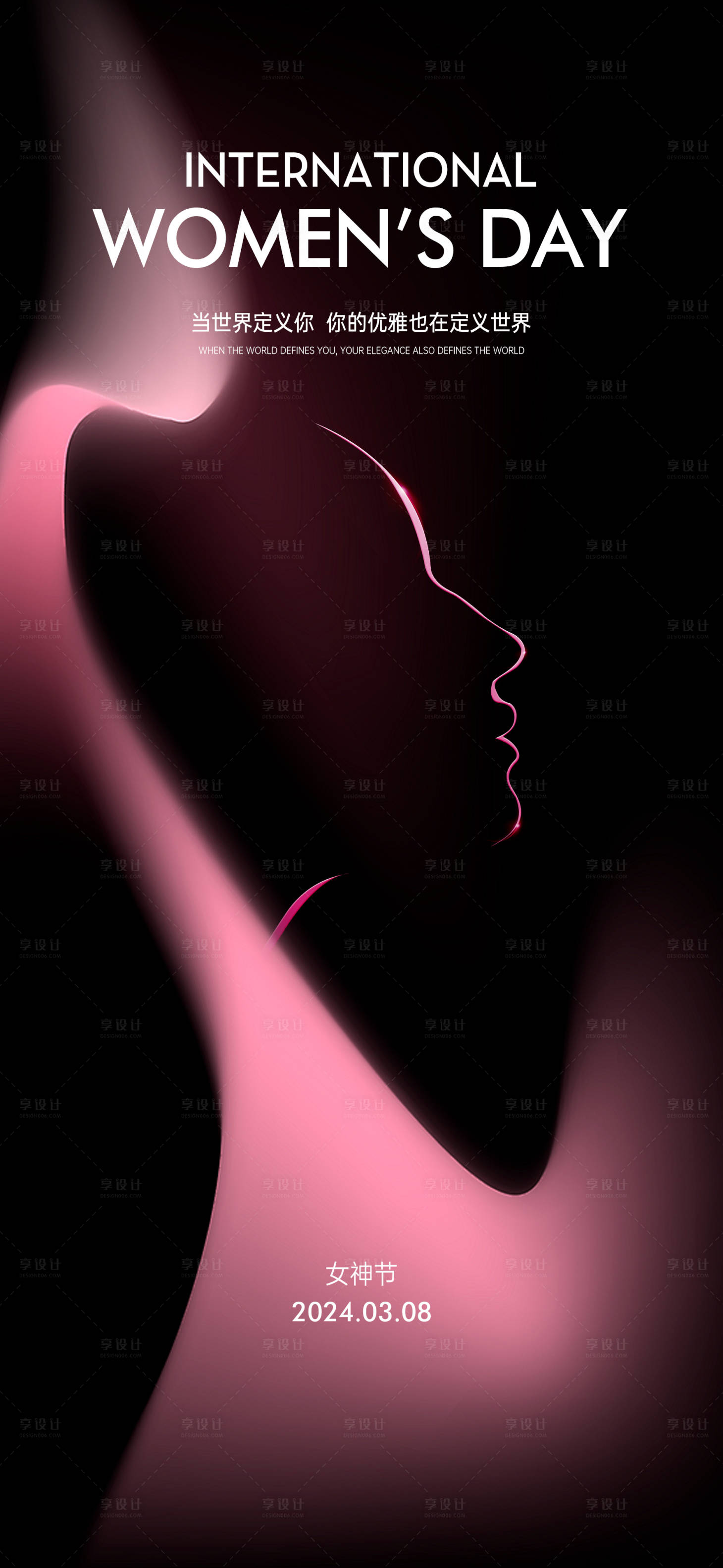 源文件下载【38女神节海报】编号：43480022371464279