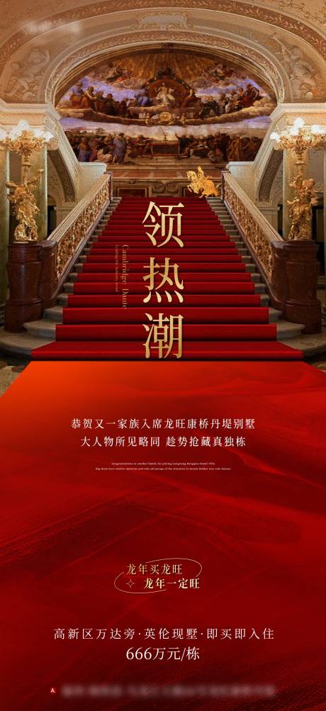 源文件下載【享設計】搜索編號：41540022572754123【喜報】