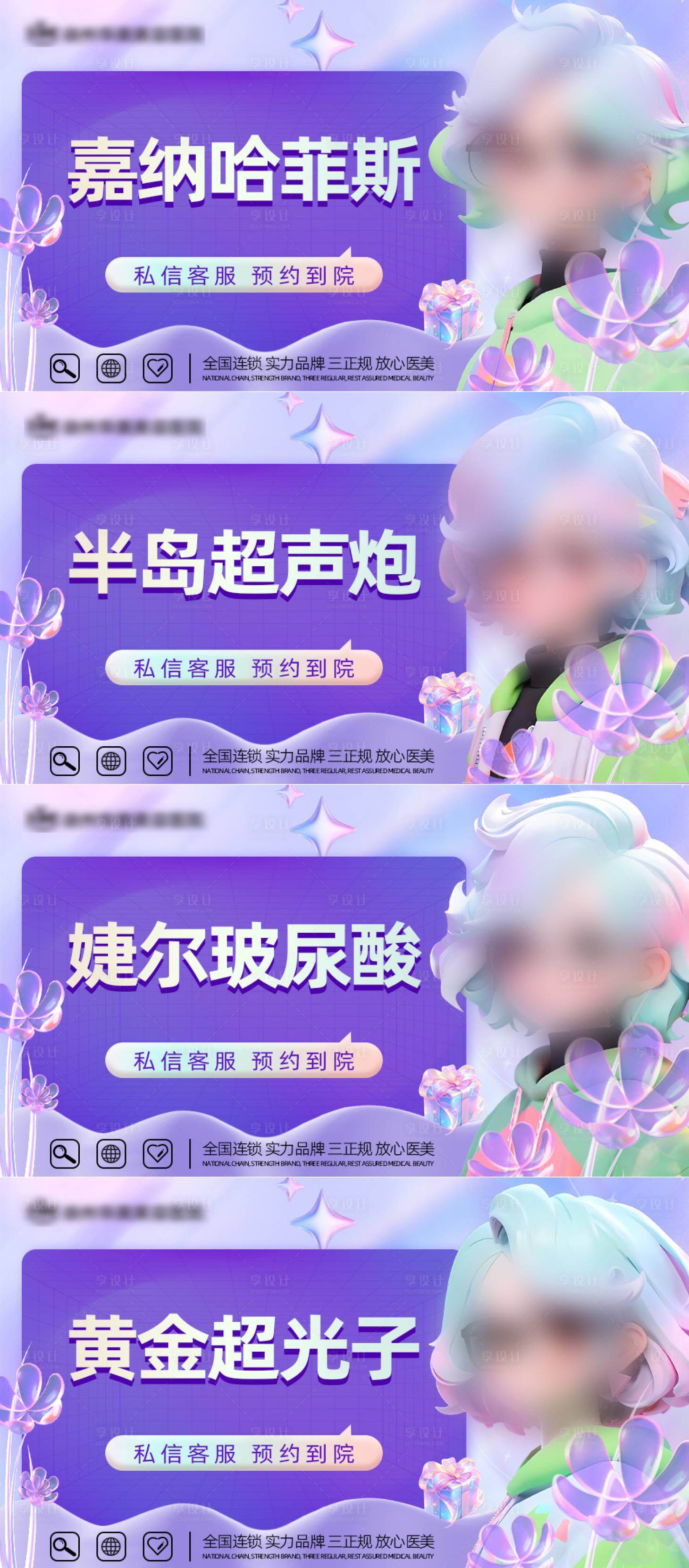源文件下載【享設計】搜索編號：88760022376578132【大眾點評頭圖主圖美團頭圖】