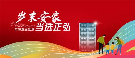 源文件下載【年終背景】編號：85210022520376609