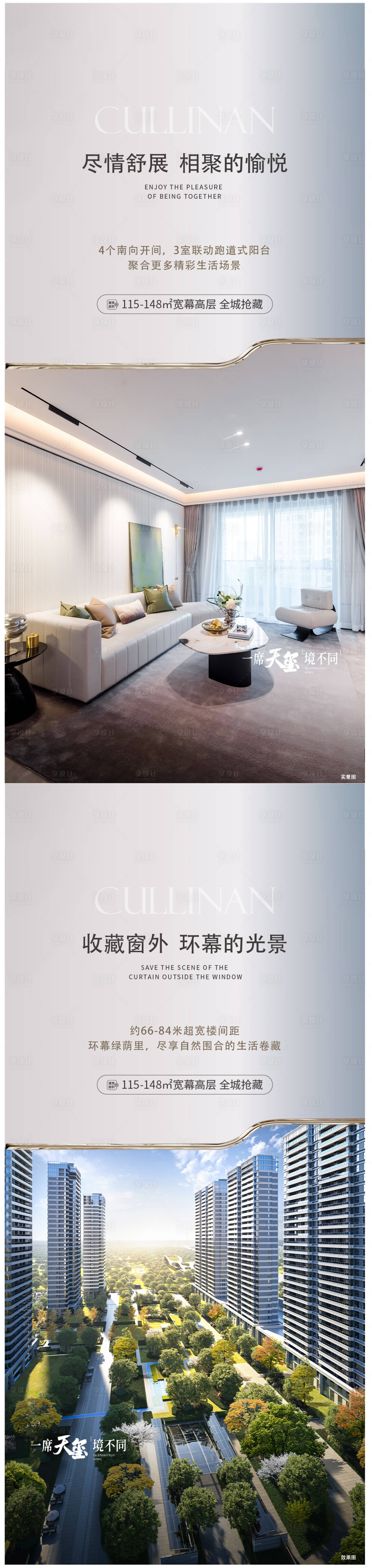 源文件下載【享設(shè)計(jì)】搜索編號(hào)：55090022555035549【地產(chǎn)價(jià)值點(diǎn)海報(bào)】