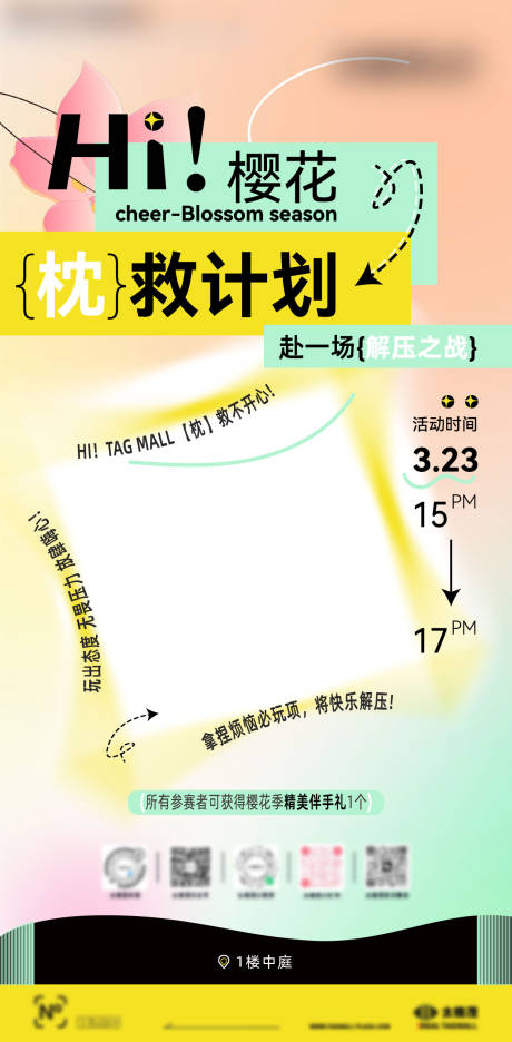 源文件下载【【枕】救计划】编号：76650022868389208