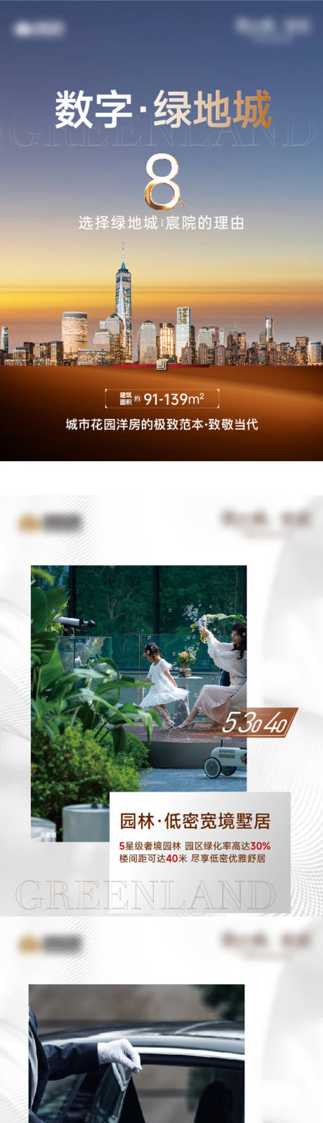 源文件下载【H5翻页】编号：39120022305459162