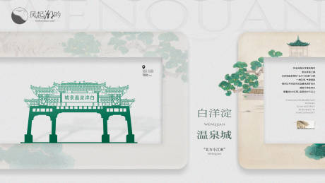 源文件下载【享设计】搜索编号：63590022660419326【地产高端主画面】