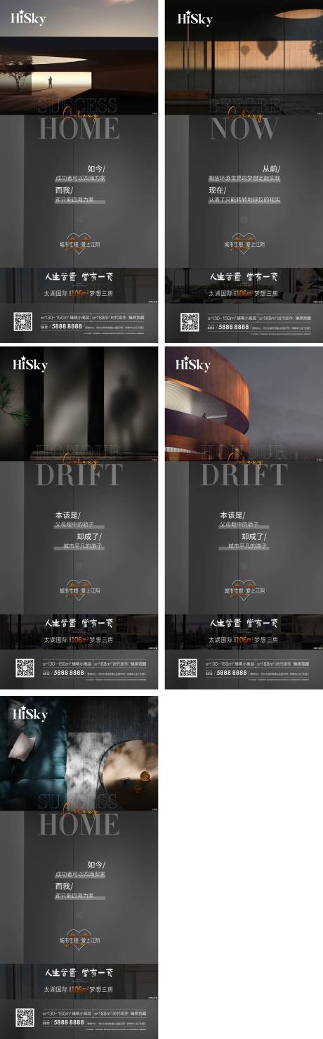 源文件下載【高端產(chǎn)品系列】編號：32960022710965983