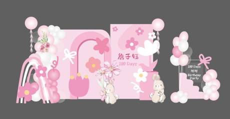 源文件下载【粉色百日宴堆头美陈】编号：54670022308167149