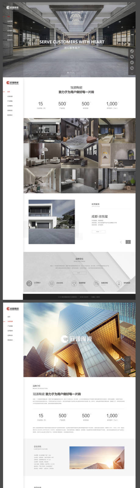 源文件下载【简约家具家居家装网页设计】编号：35150022484741223