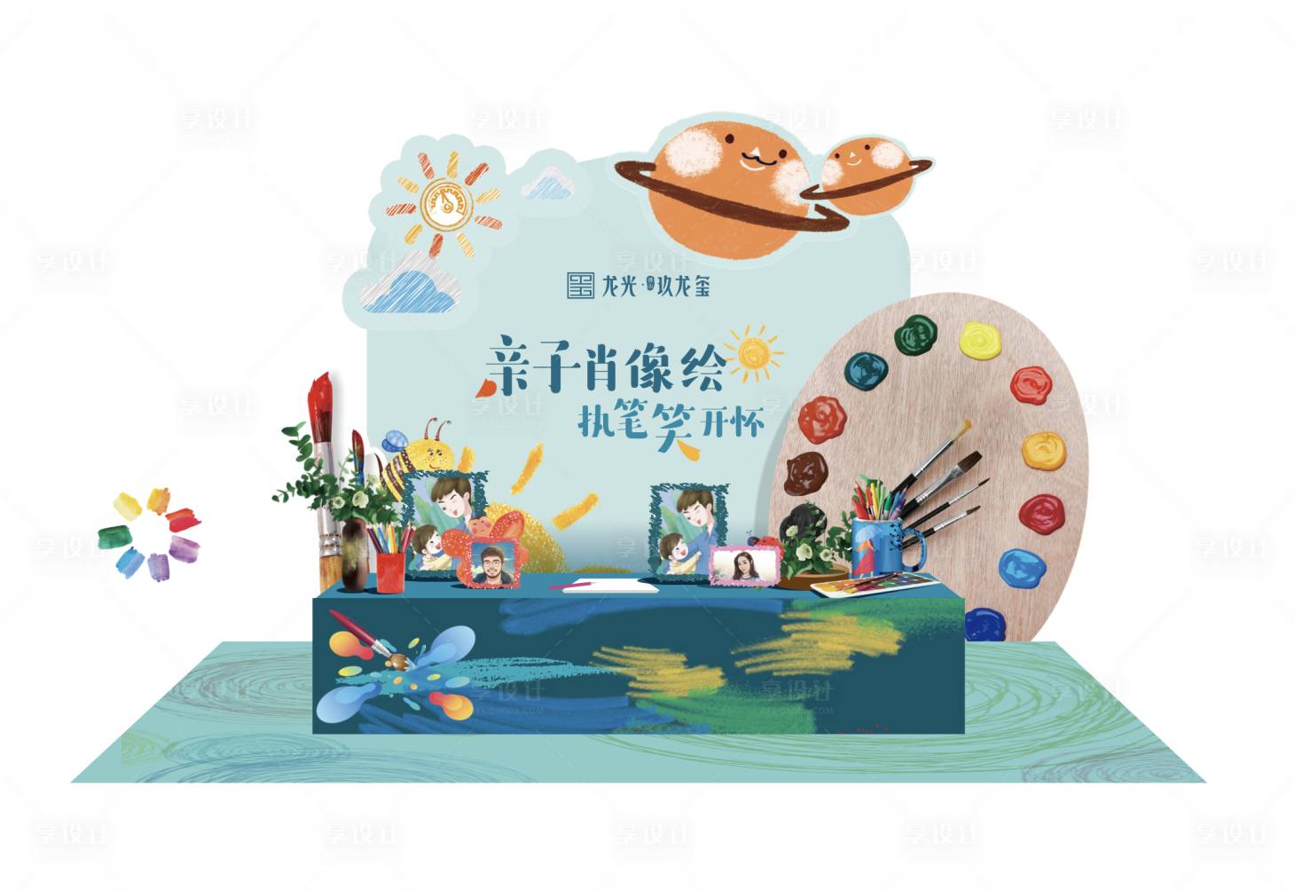 源文件下載【享設計】搜索編號：35290022939024767【地產活動暖場攤位】
