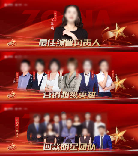 源文件下载【营销冠军】编号：98230022339987739