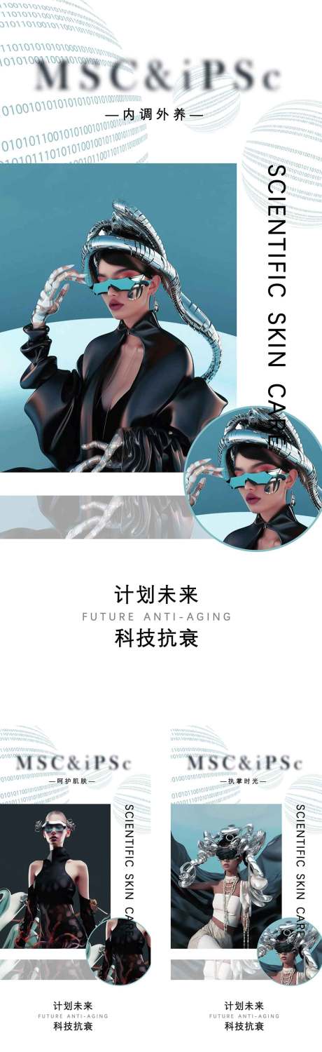 源文件下载【医美每日宣传】编号：39850022362245831