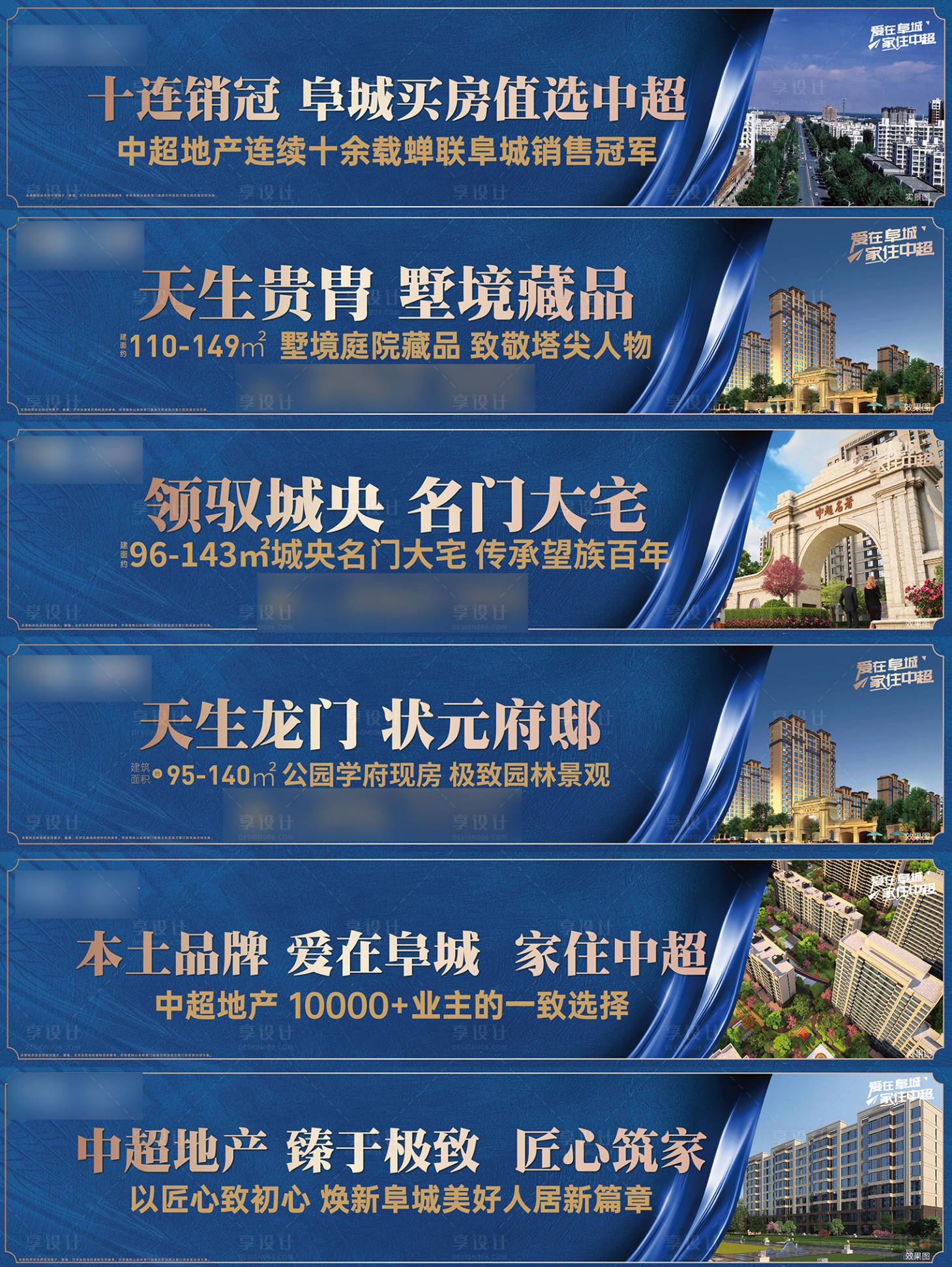源文件下载【享设计】搜索编号：18050022465701448【周末暖场活动 】