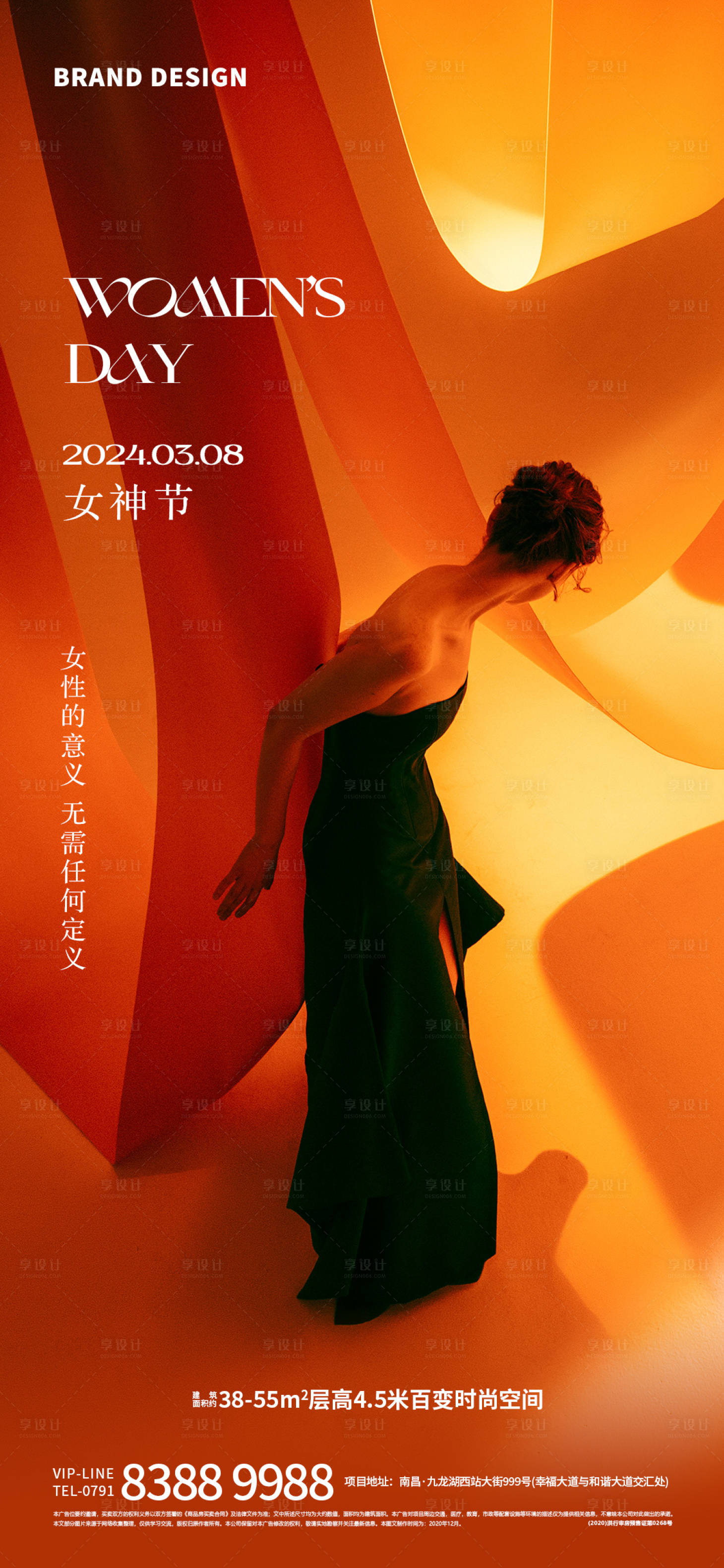 源文件下載【享設(shè)計(jì)】搜索編號：47430022332777969【三八女神節(jié)海報(bào)】