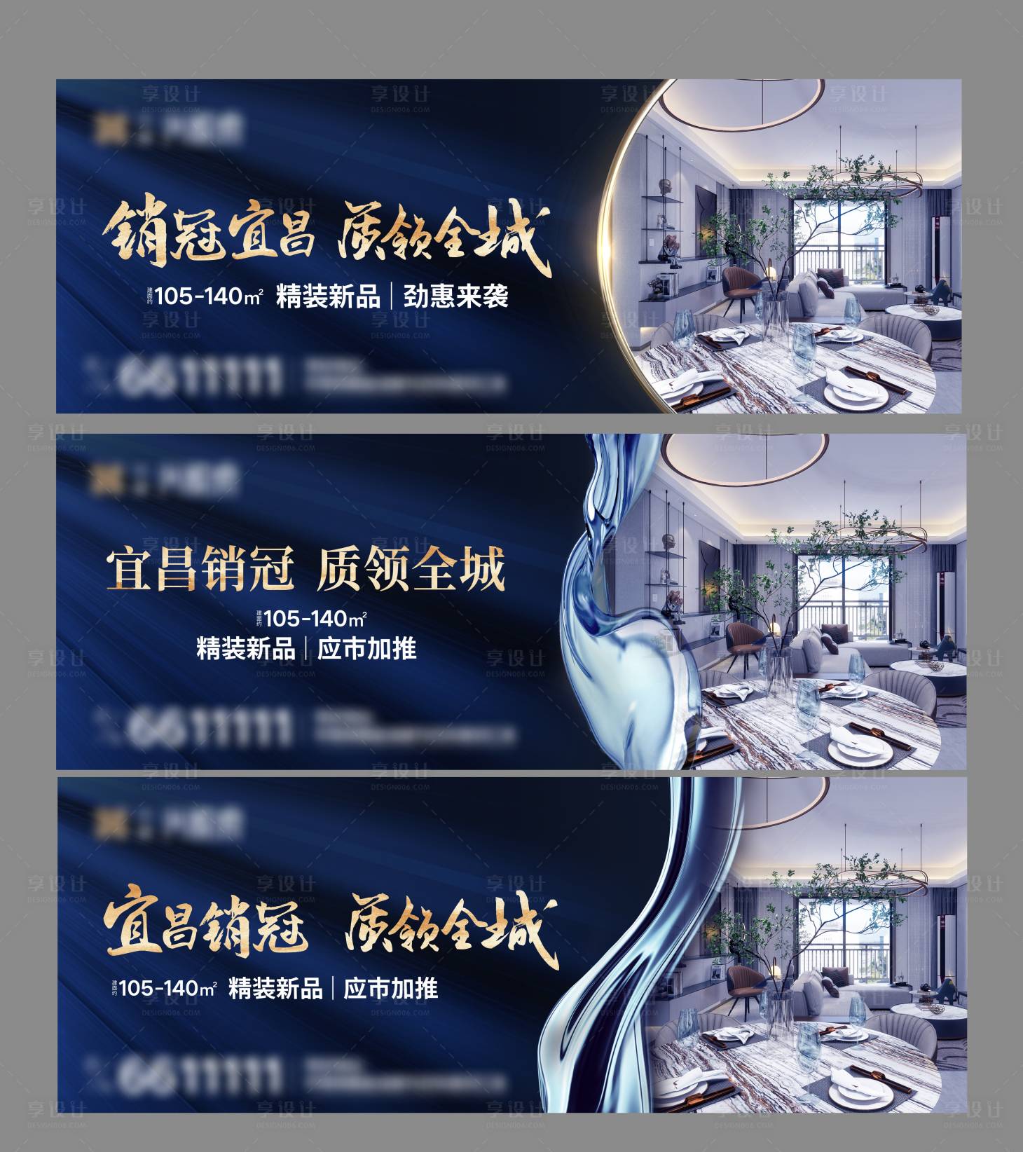 源文件下载【享设计】搜索编号：87370022309244935【主画面】