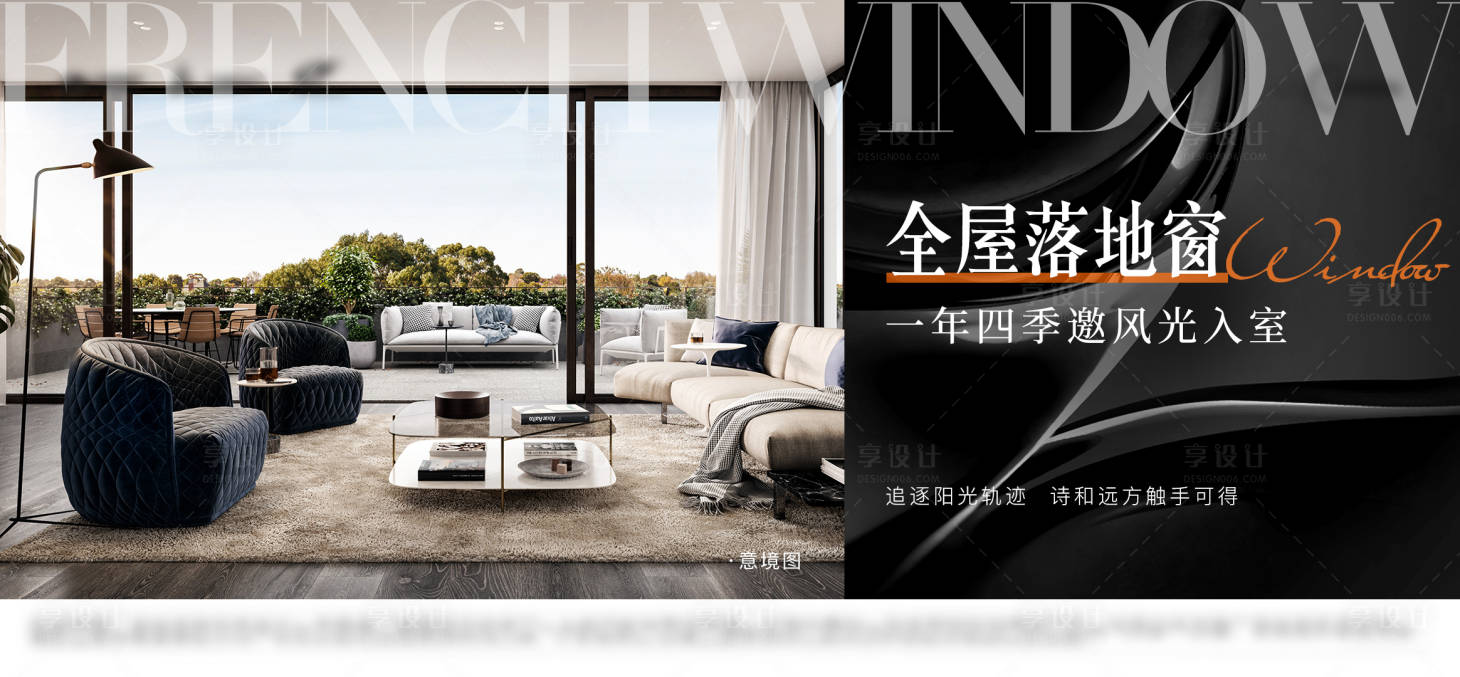 源文件下載【享設(shè)計】搜索編號：27110022901056109【地產(chǎn)價值點(diǎn)海報】