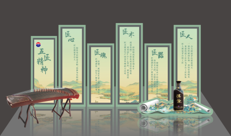 源文件下载【酒类美陈 】编号：89730022333429640