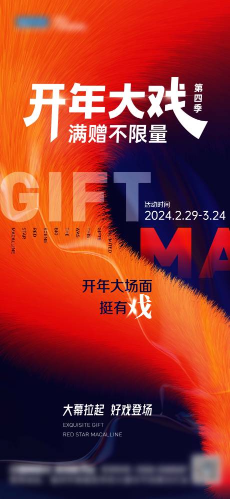 源文件下載【享設計】搜索編號：89730022713854197【預熱 】