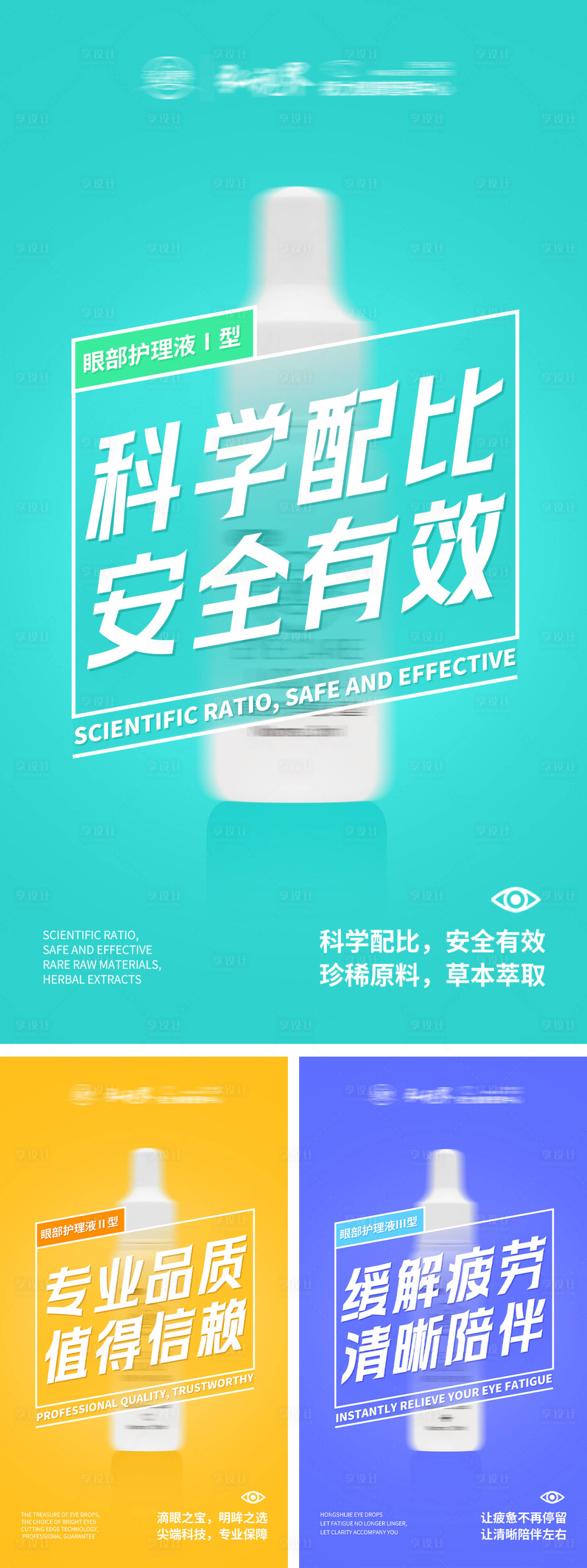 源文件下载【享设计】搜索编号：14680022393404682【朋友圈系列海报】