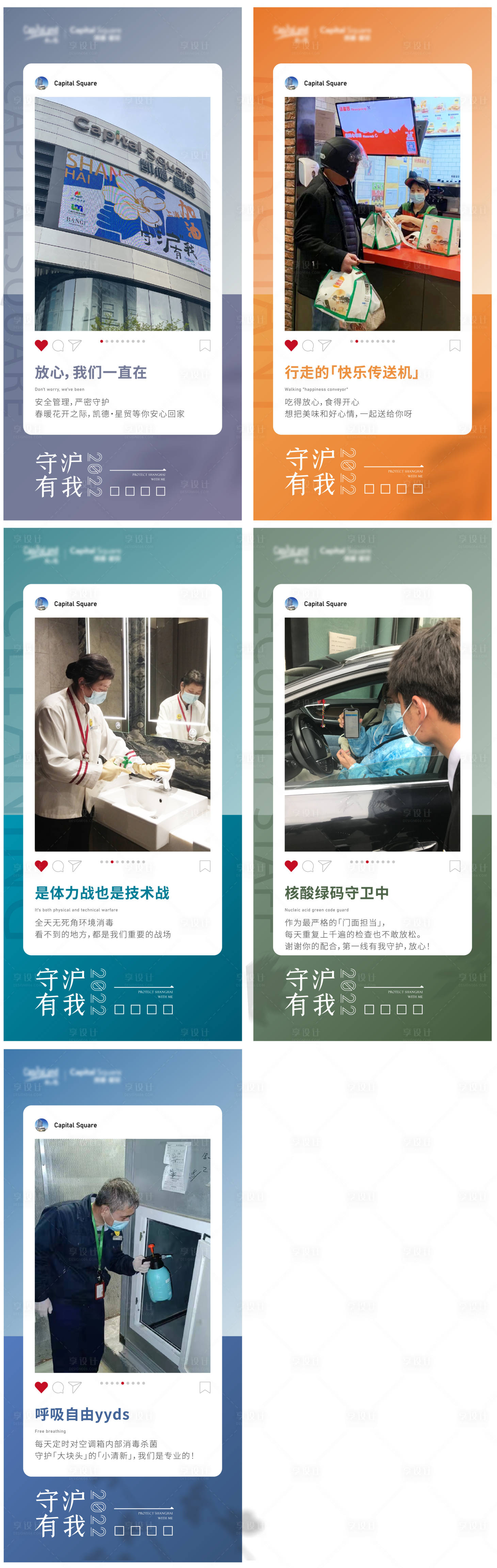 源文件下載【享設計】搜索編號：87620022642424573【地產】