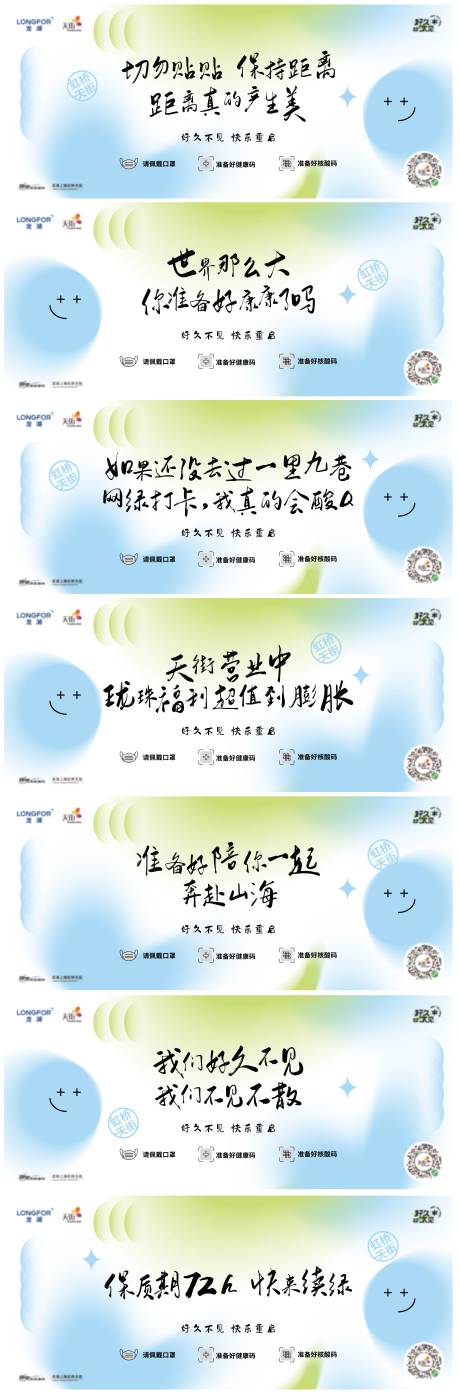 源文件下载【商业活动主画面】编号：33890022591403845