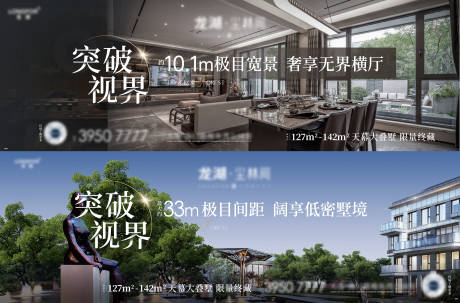 源文件下载【价值系列海报】编号：61050022635913954