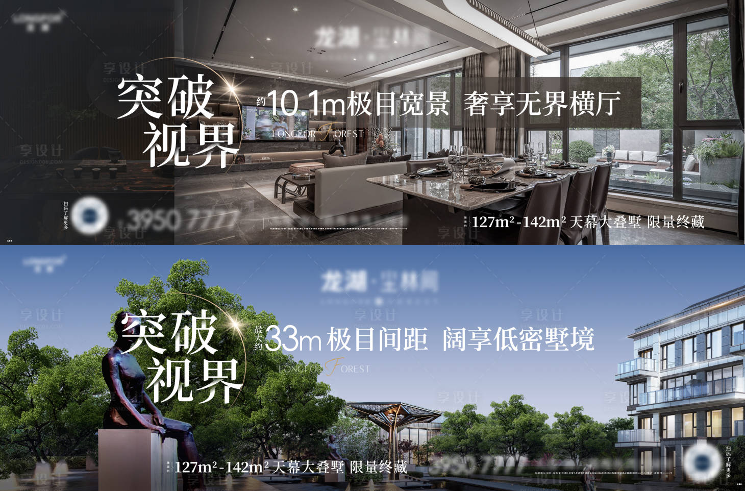源文件下载【价值系列海报】编号：61050022635913954