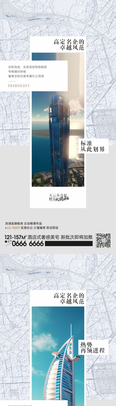 源文件下載【享設(shè)計(jì)】搜索編號(hào)：71930022905298941【企業(yè)辦公系列】