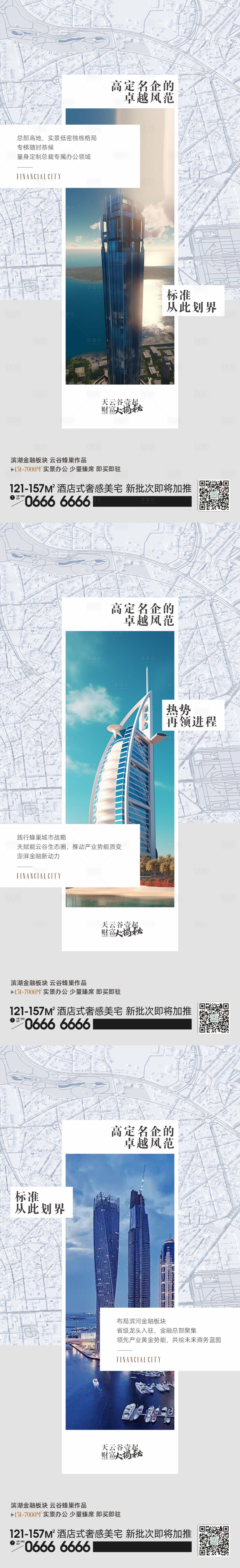 源文件下载【享设计】搜索编号：71930022905298941【企业办公系列】
