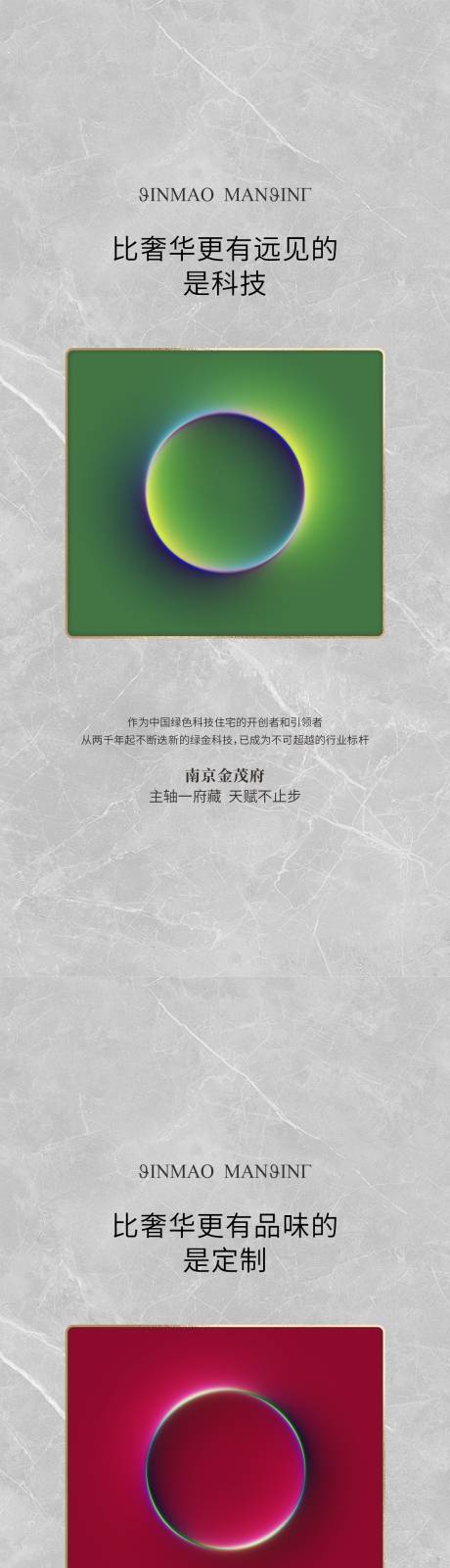 源文件下载【享设计】搜索编号：31210022913662460【科技住宅海报 】