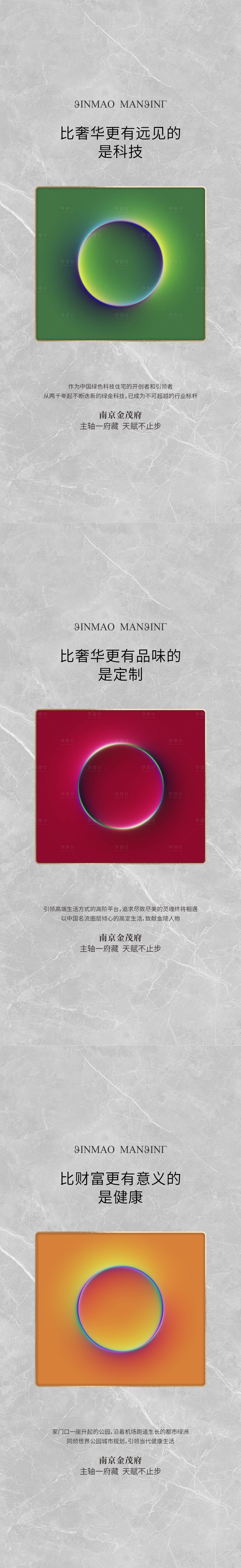 源文件下载【享设计】搜索编号：31210022913662460【科技住宅海报 】