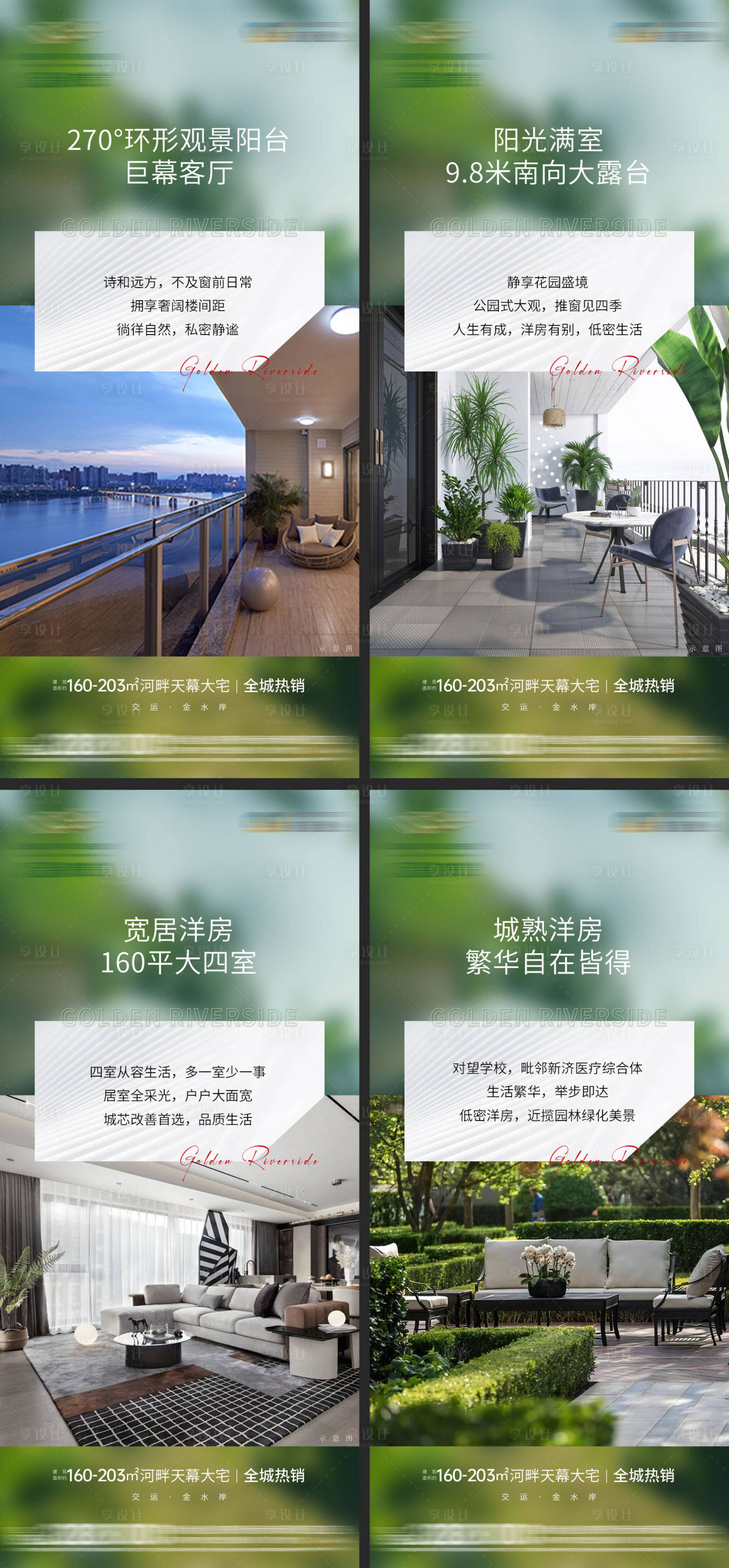 源文件下載【價值點刷屏】編號：40310022558192751