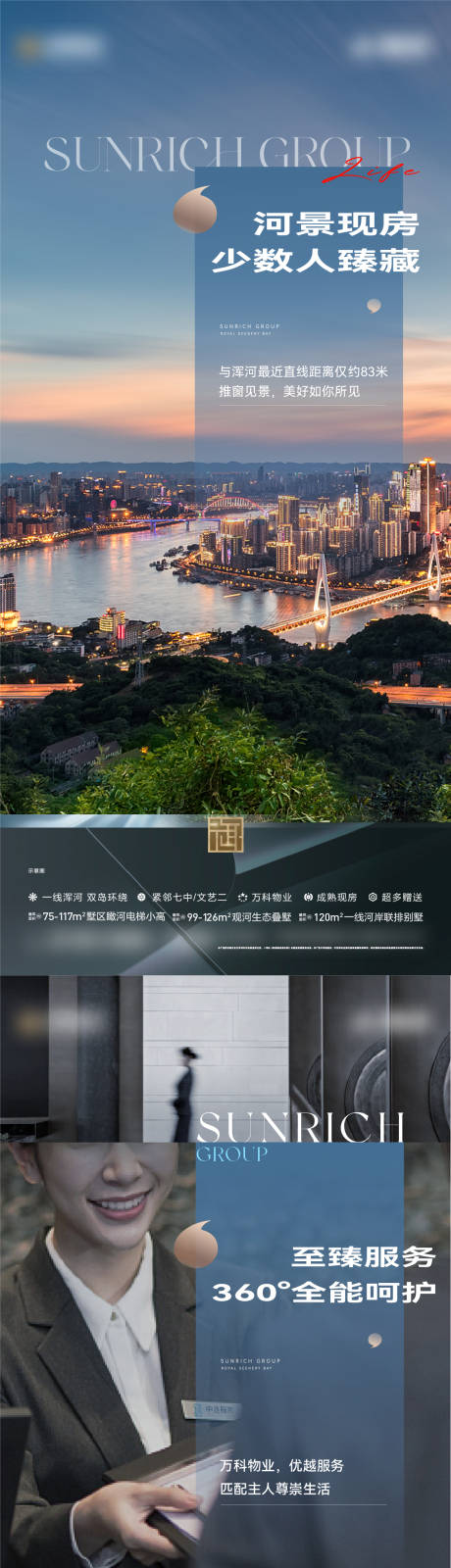 源文件下载【配套价值海报】编号：85500022233894678
