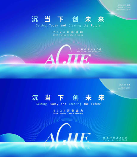 源文件下载【享设计】搜索编号：16860022775788065【科技展板】
