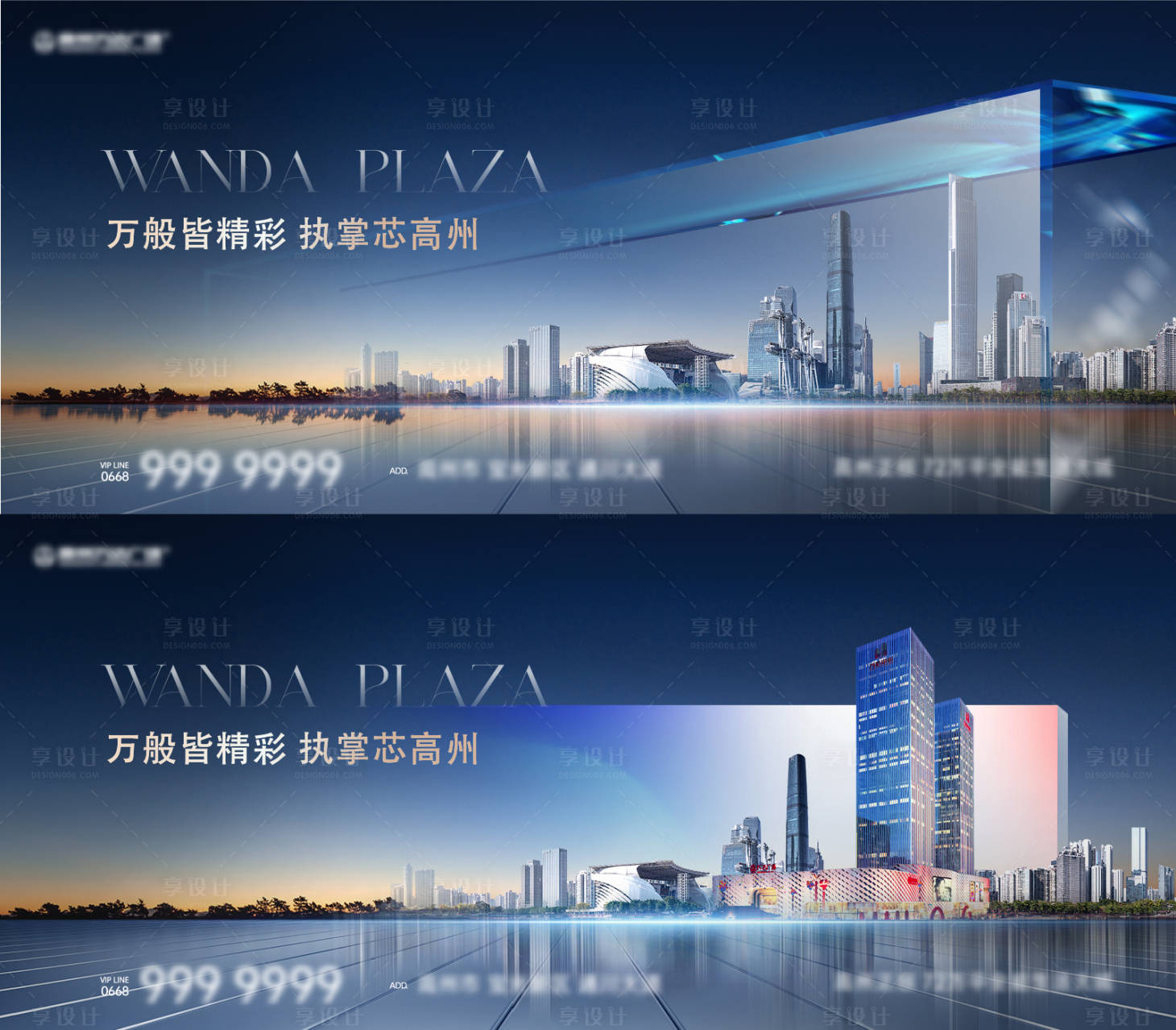 源文件下载【享设计】搜索编号：92560022657413352【地产新品入市海报】