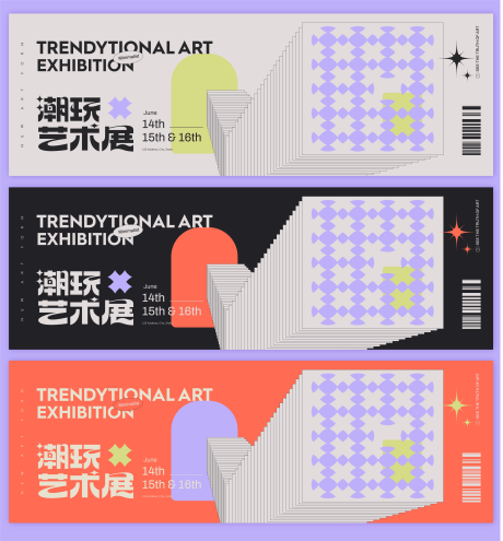 源文件下载【潮流艺术展板背景板】编号：77440022654954805
