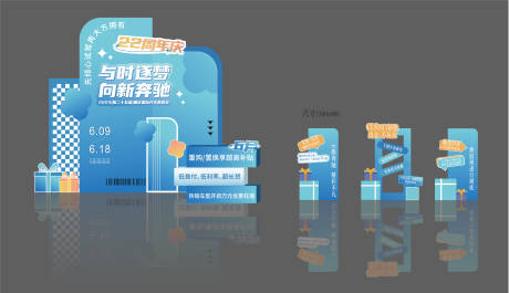 源文件下载【汽车夏日清新dp点车型布置】编号：39200022660629815