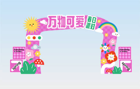源文件下载【春季派对市集门头打卡点】编号：17490022810637515