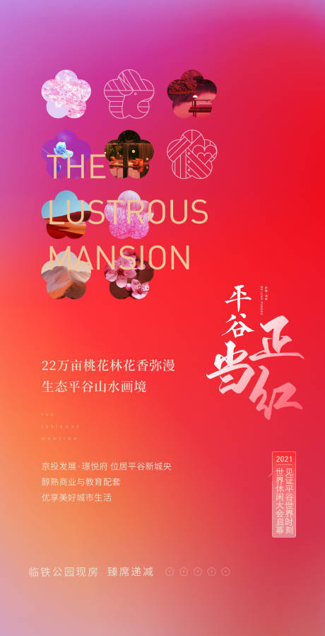源文件下載【享設(shè)計】搜索編號：83350022791017949【價值海報】
