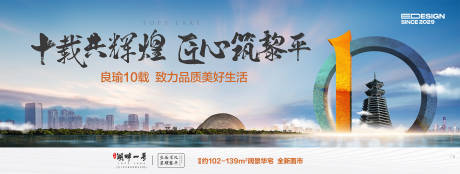 源文件下載【享設(shè)計(jì)】搜索編號(hào)：69640022474776080【地產(chǎn)戶(hù)外】