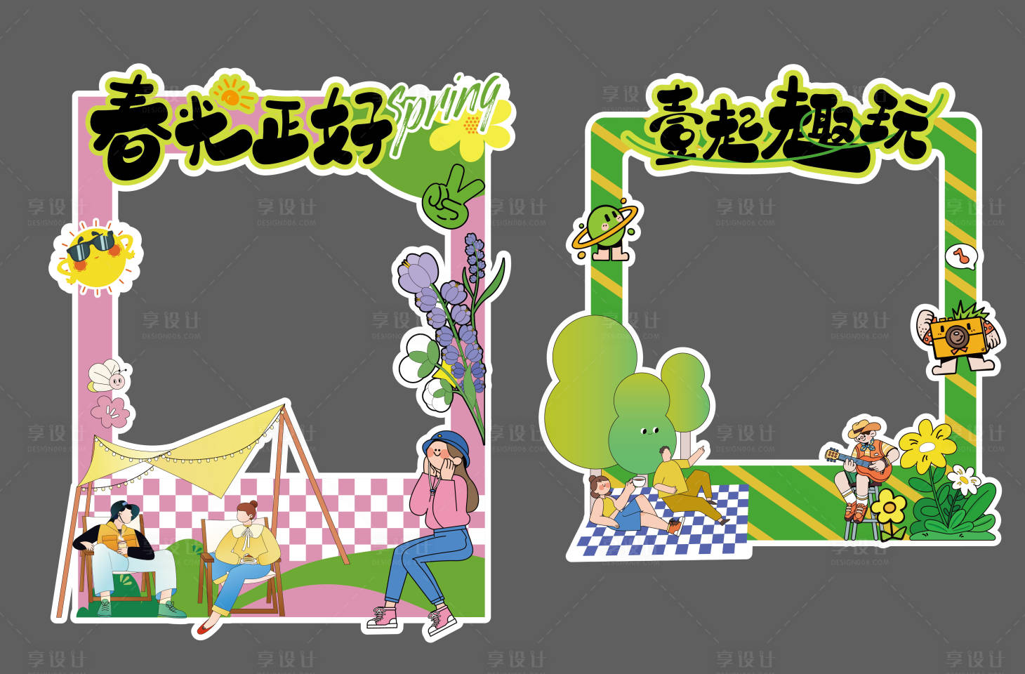 源文件下載【享設計】搜索編號：48480022513316896【春日打卡拍照背景板】