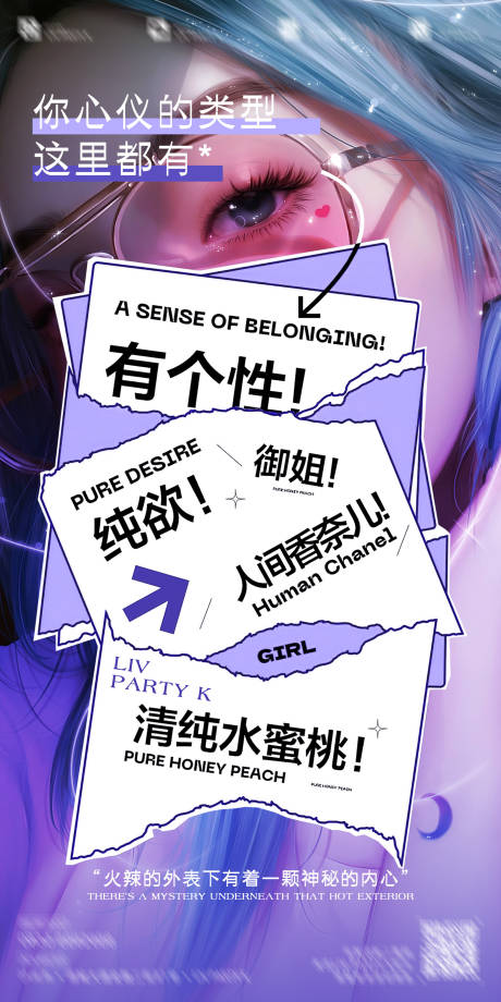 源文件下載【享設(shè)計(jì)】搜索編號(hào)：38970022856079963【邀約海報(bào)】