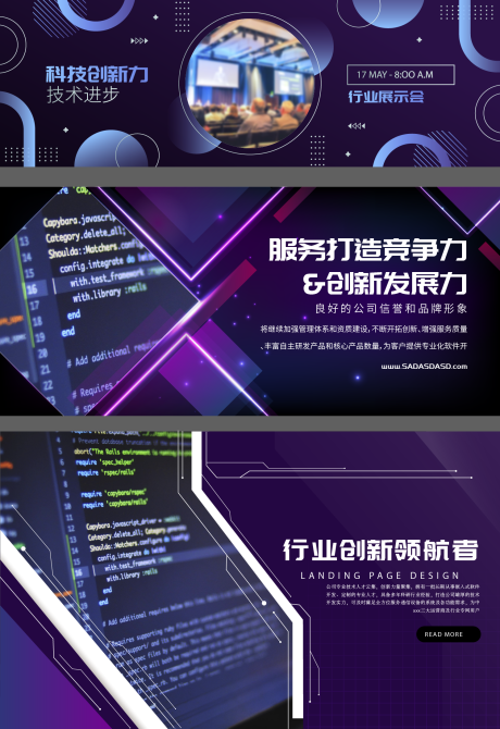 源文件下载【企业网站banner  】编号：27130022677166349
