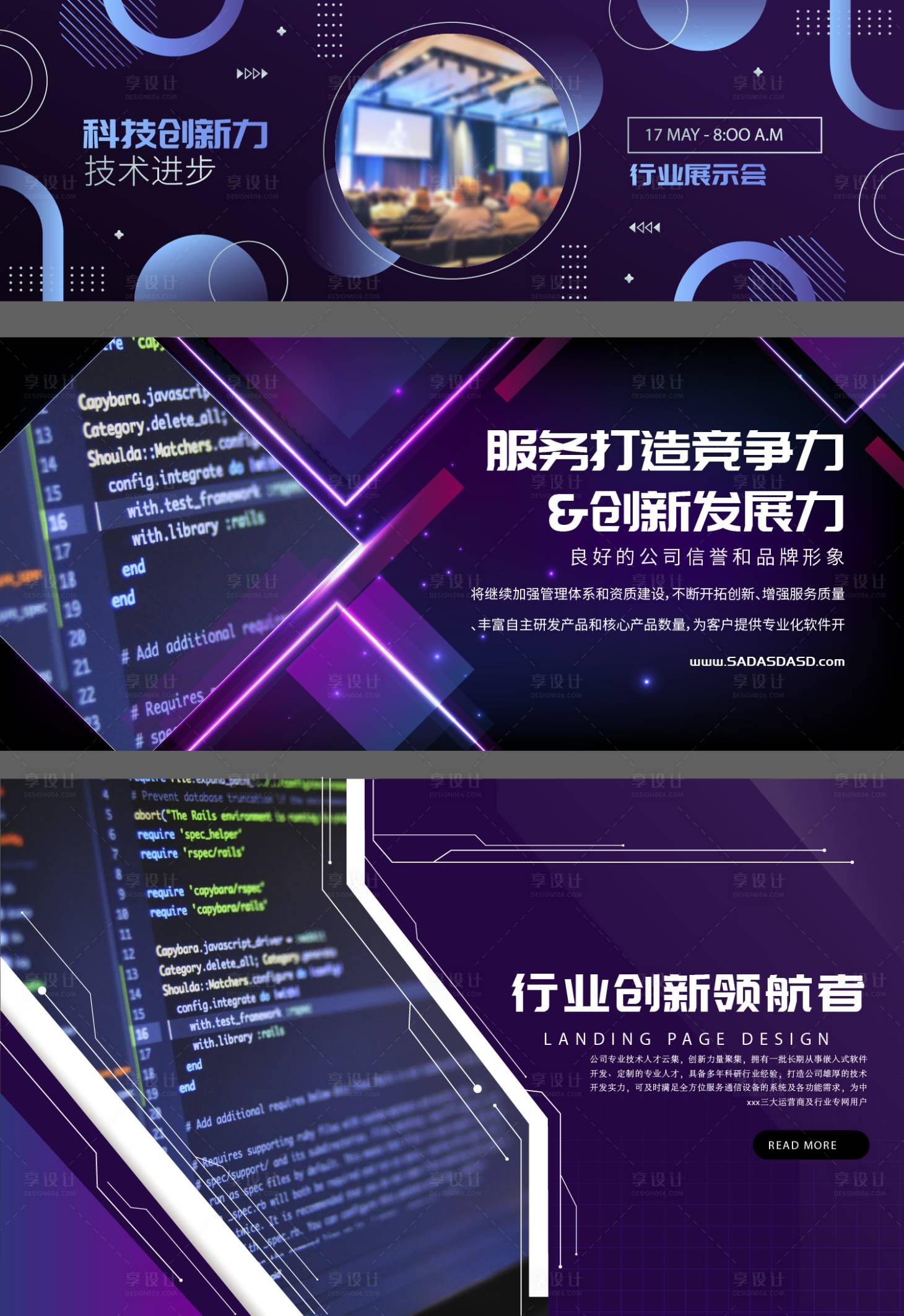 源文件下載【享設計】搜索編號：27130022677166349【企業網站banner  】
