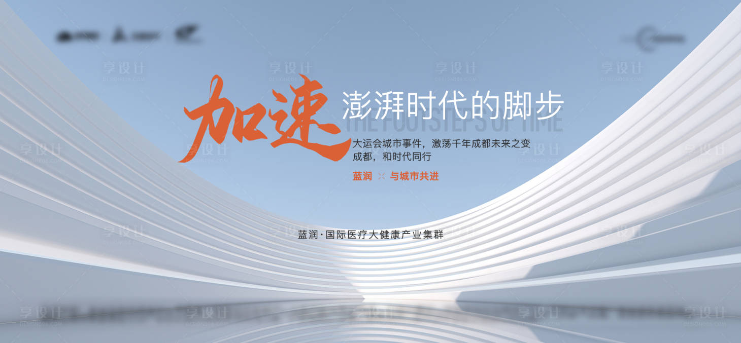 源文件下載【享設計】搜索編號：54150022721251709【醫療背景板】