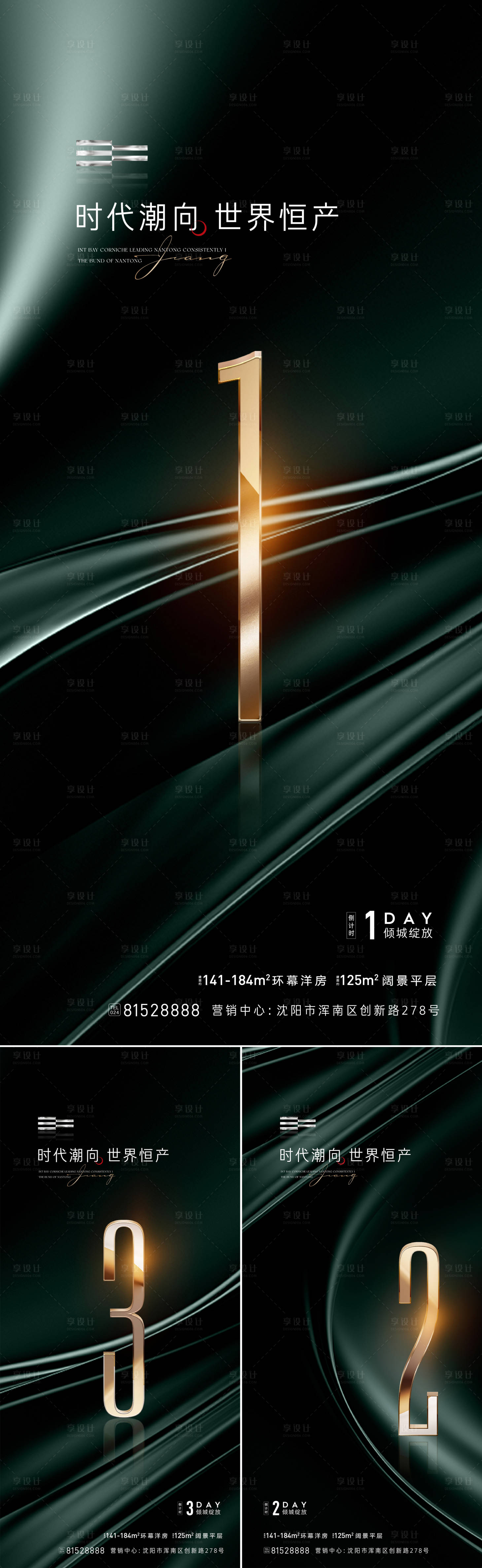 源文件下载【倒计时海报】编号：50640022639646517