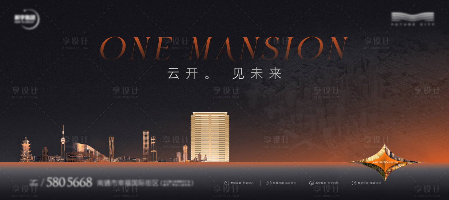 源文件下載【享設(shè)計(jì)】搜索編號(hào)：20380022554863821【高端城市建筑主畫面】