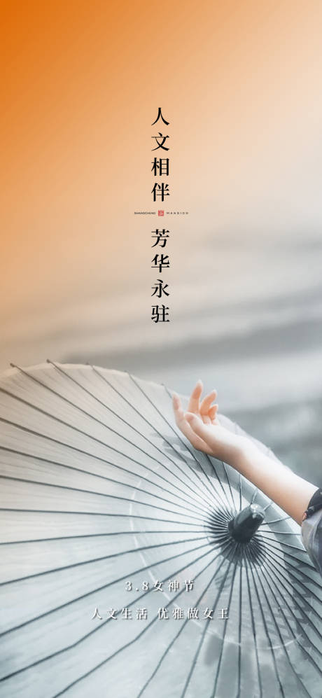 源文件下載【女神節簡約海報】編號：89360022562788858