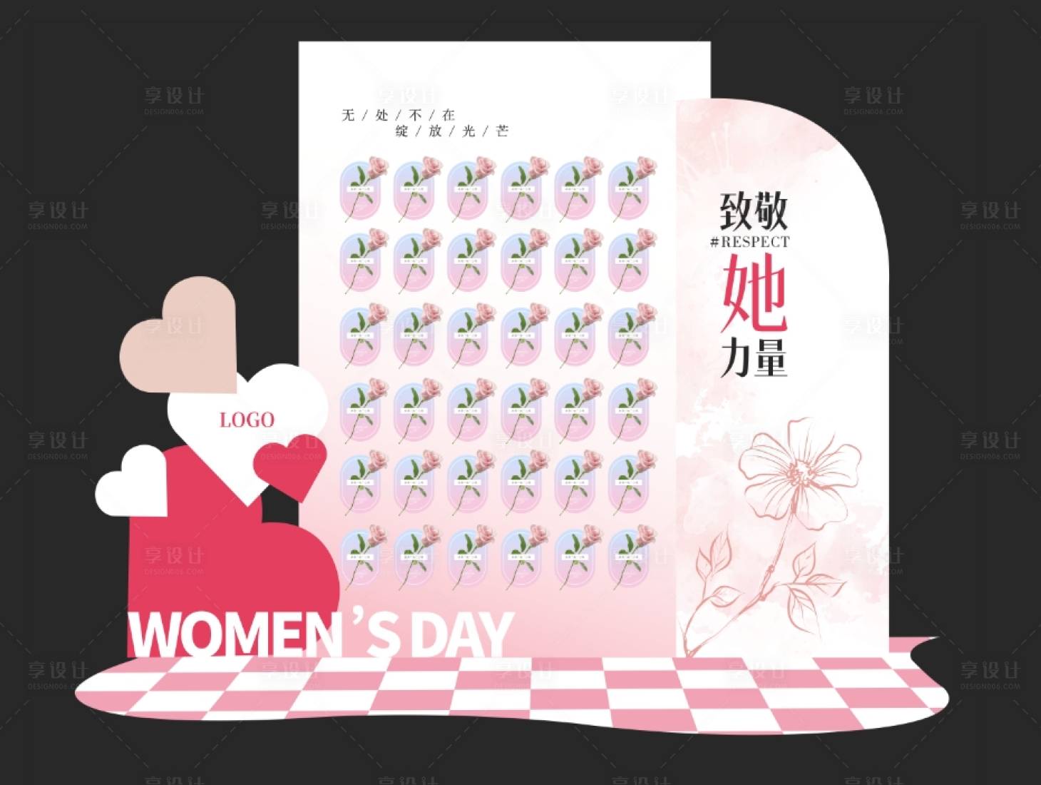 源文件下载【享设计】搜索编号：79310022556123783【女神节活动DP点美陈】