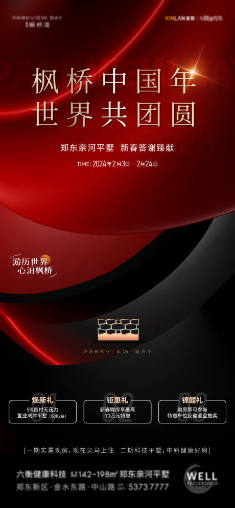 源文件下載【享設計】搜索編號：79930022446198021【三重禮】