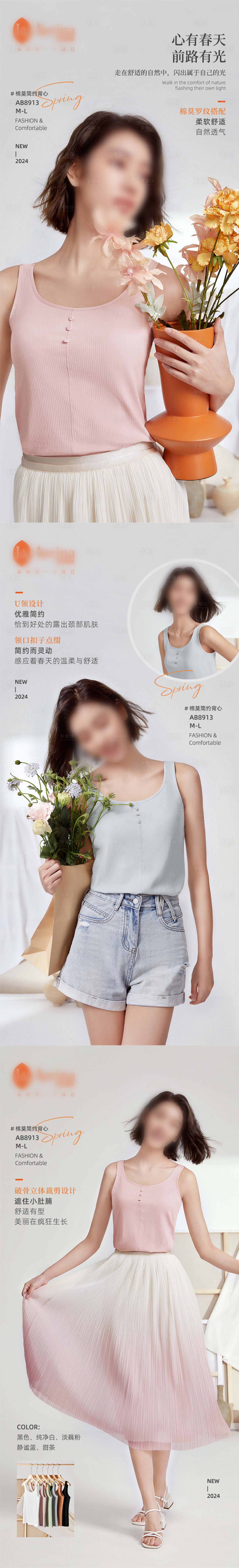 源文件下载【享设计】搜索编号：63430022242365863【新品海报】